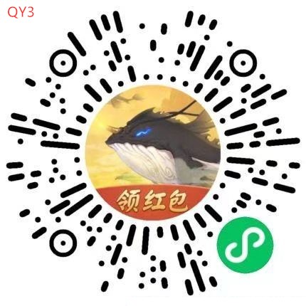 图片[2]-山海经小程序游戏，单号撸40-65，人人可做，多号多撸，没有限制【提供代撸】-启云分享