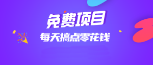 任务板块-启云分享