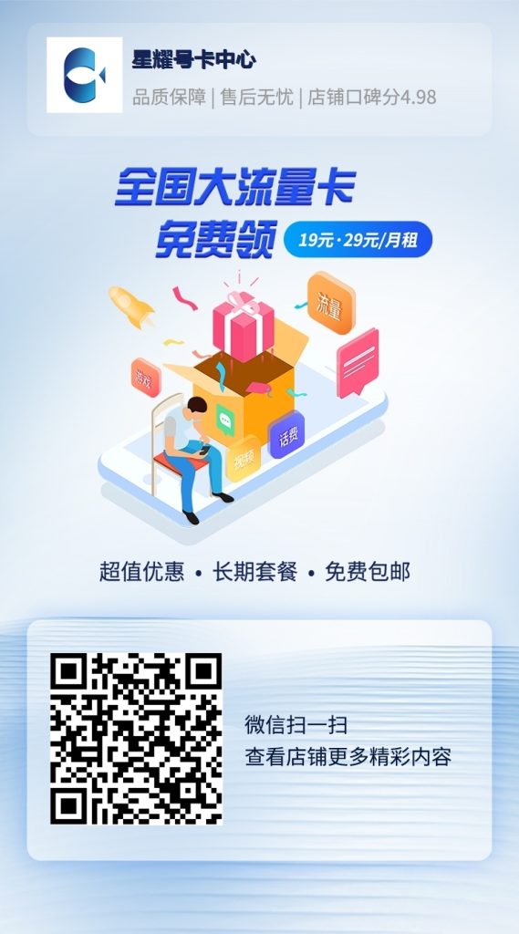 评论图片-启云分享