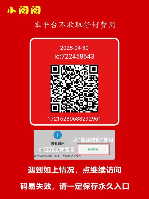 评论图片-启云分享