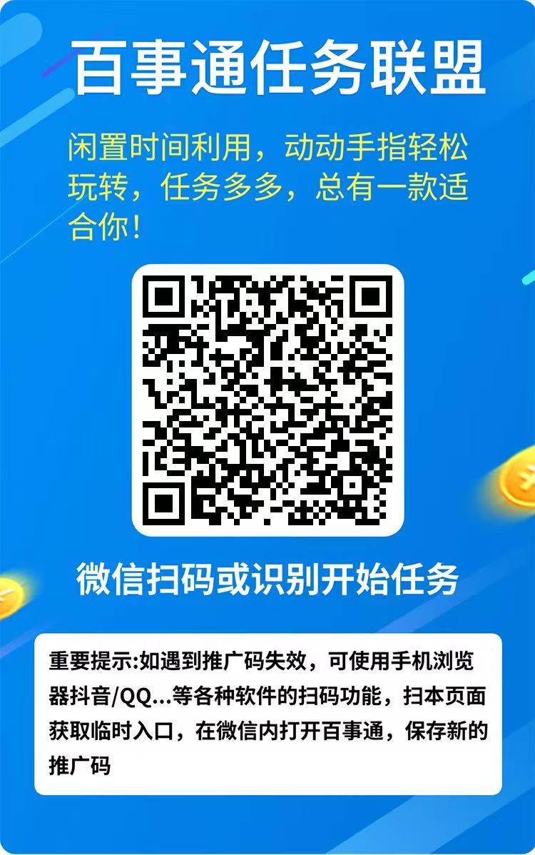 图片[5]-微信阅读项目，单机每天10+保底（附自动阅读黑科技）-启云分享