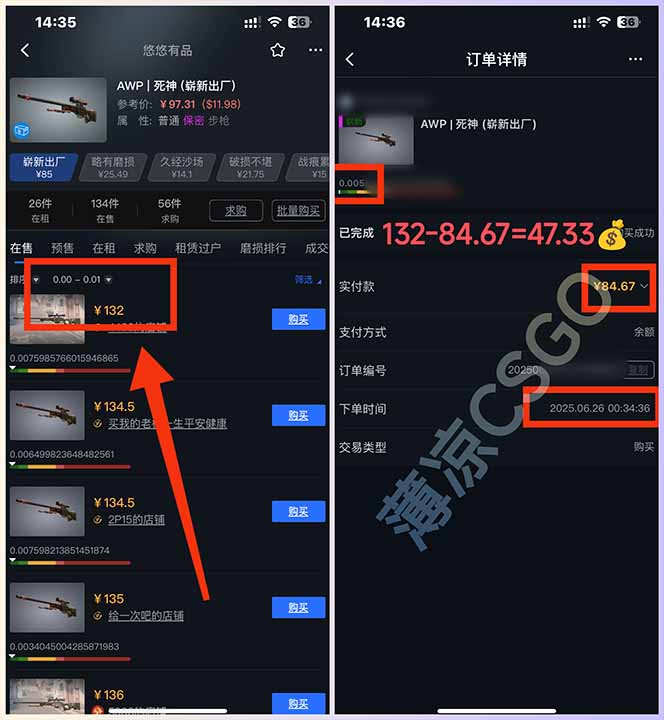 图片[1]-最新游戏搬砖项目，纯手机操作，不用电脑挂机打游戏，网创副业项目搞钱…-启云分享