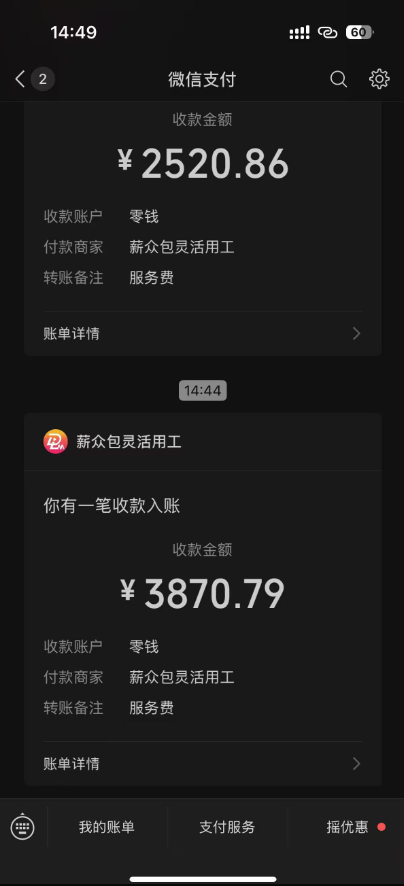 图片[1]-一天轻松3000+，抖音国补福利！评论就有钱，还有额外躺赚！-启云分享