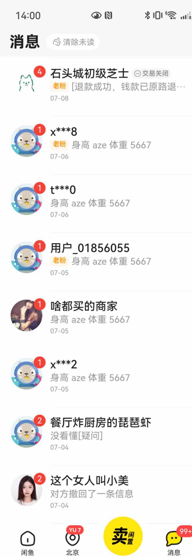 图片[1]-花重金学的闲鱼引流法，日引流300+创业粉，看完这节课瞬间不想上班了-启云分享