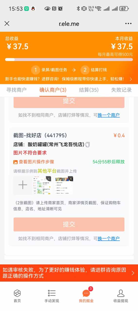 图片[2]-盲盒视频录制项目 简单录制视频 一单3-10元 单号收益500-启云分享