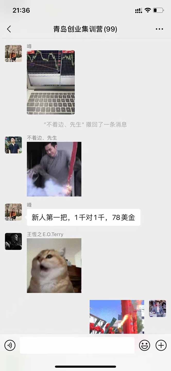 图片[2]-美刀掘金变现项目，单人每日收益800-3000，稳定运行8年-启云分享