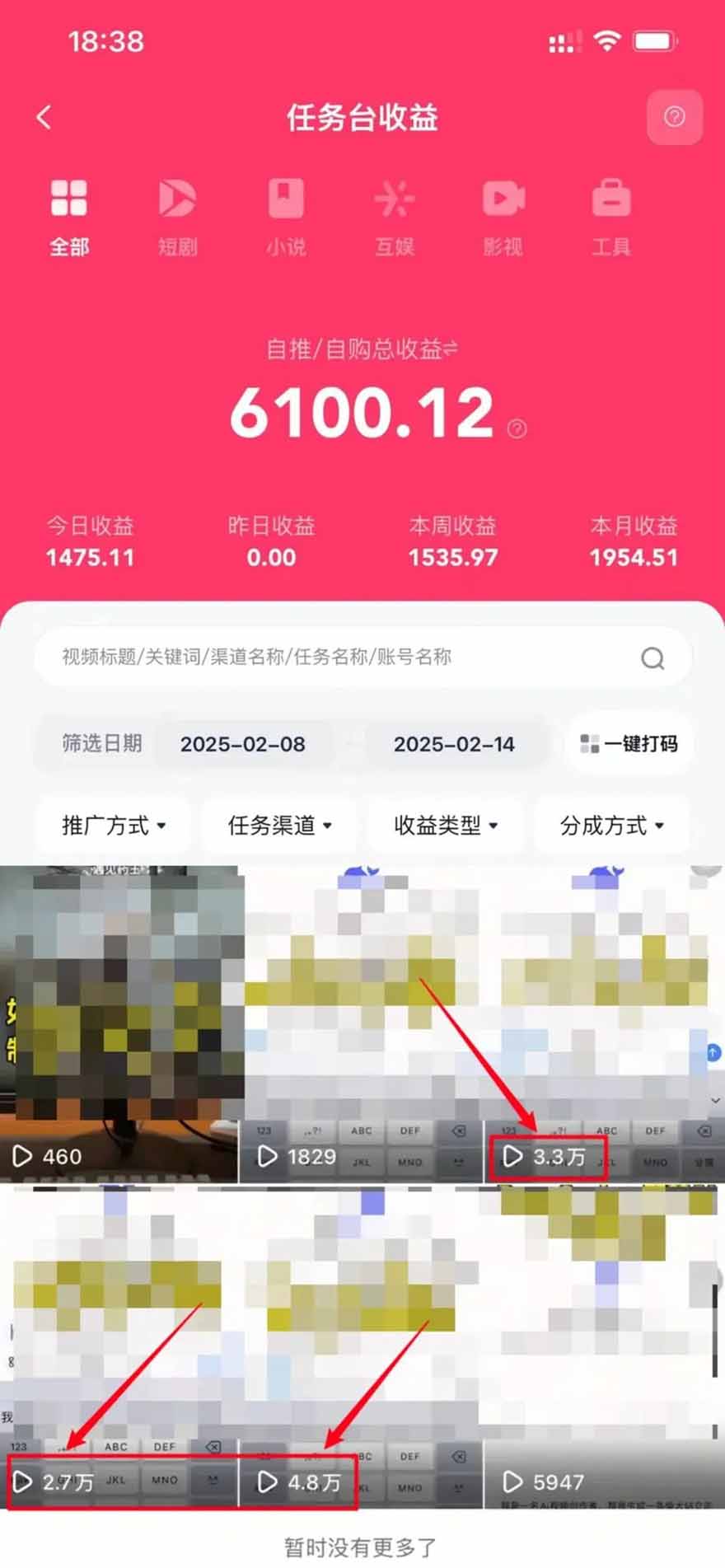 图片[1]-2025最强拉新，单用户下载5块佣金，5分钟一条抖音爆火原创对口型视频，…-启云分享