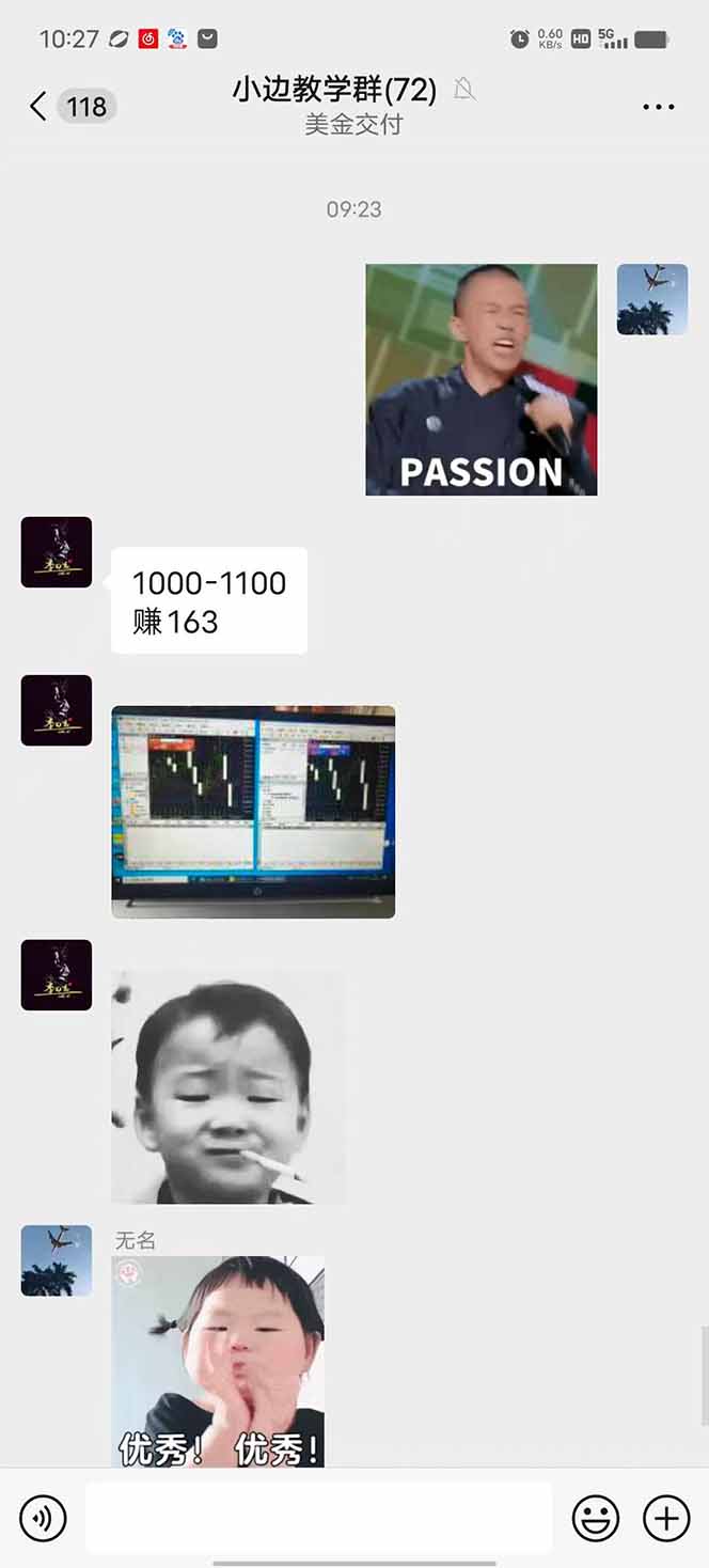 图片[1]-2025年最暴力项目“黄金对冲掘金计划”，每日实际收益1K-4K。分公司月…-启云分享