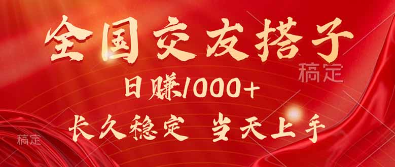 最新暴利项目，月入5w+，自己做老板-启云分享