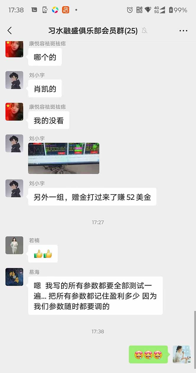 图片[3]-2025年最暴力项目“黄金对冲掘金计划”，每日实际收益1K-4K。分公司月…-启云分享