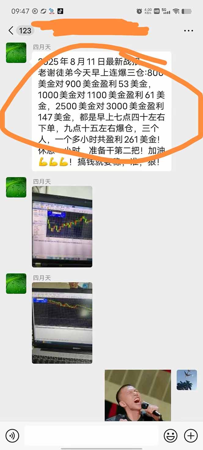 图片[1]-美金对冲创业项目，日收益1000-3000，小众暴力项目稳定运行8年-启云分享