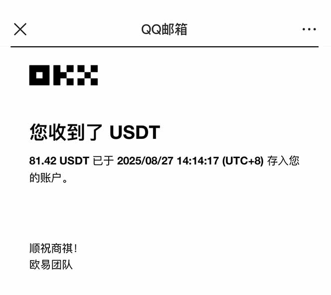 图片[2]-凡人修仙游戏挂机单机每天300-600+a当天做当天见收益随时在线秒变现-启云分享