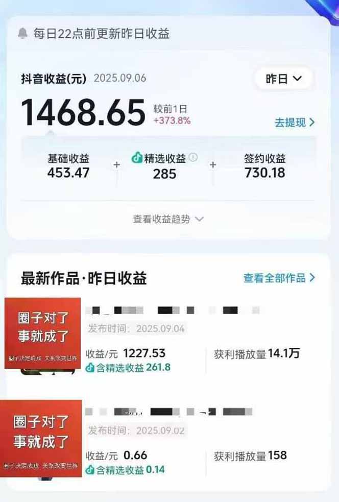 图片[1]-AI大案纪实短视频制作课，文案生成+剪辑教学+伙伴计划，单条收益7-10元-启云分享