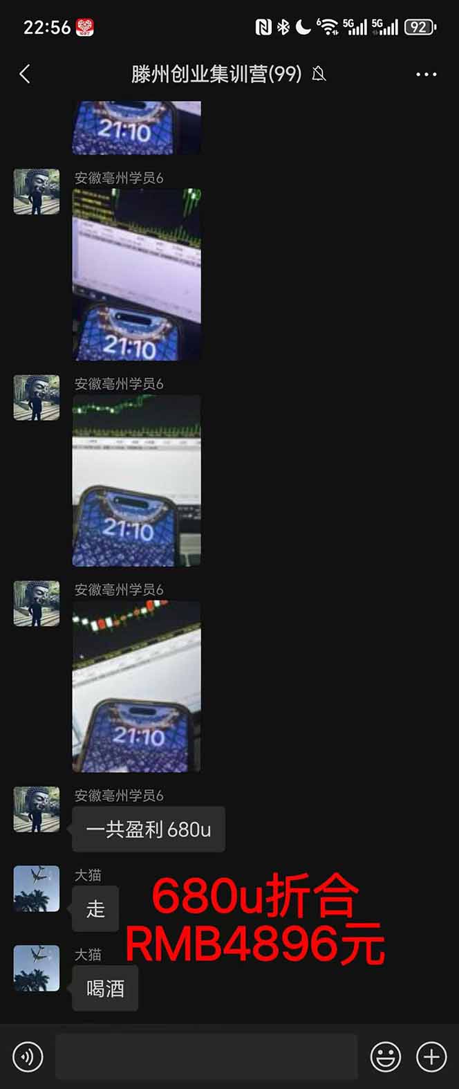 图片[3]-稳定8年美金掘金2.0脚本干活，只需躺赚。单人日收益1000-3000可批量、…-启云分享