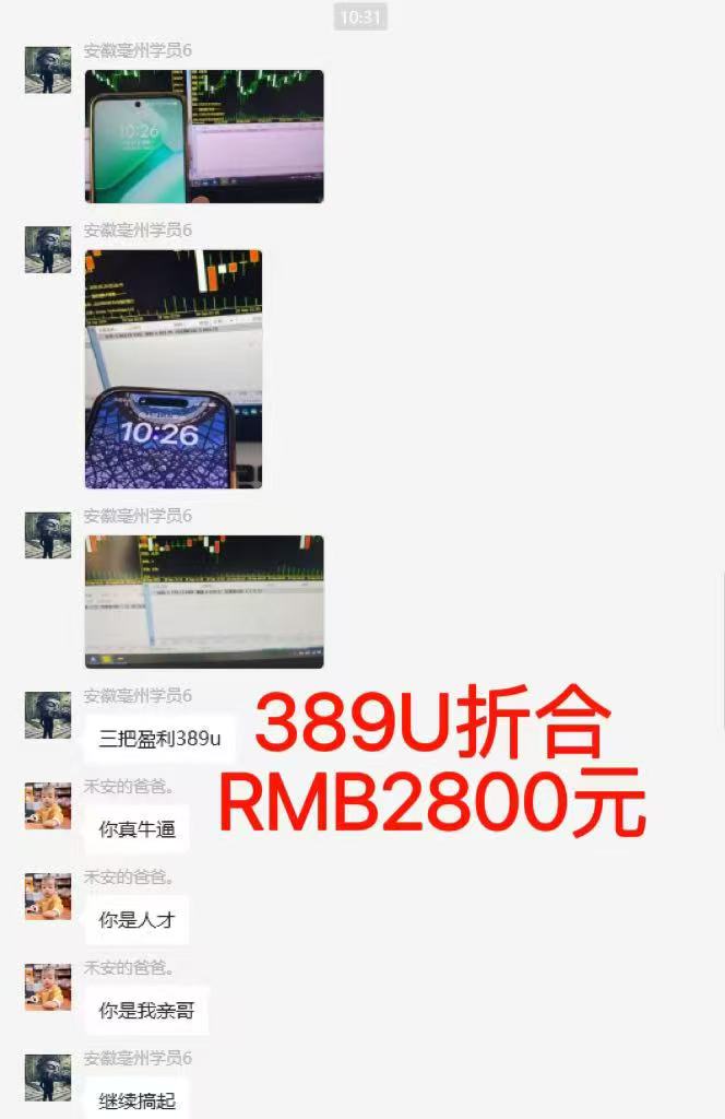 图片[6]-稳定8年美金掘金2.0脚本干活，只需躺赚。单人日收益1000-3000可批量、…-启云分享