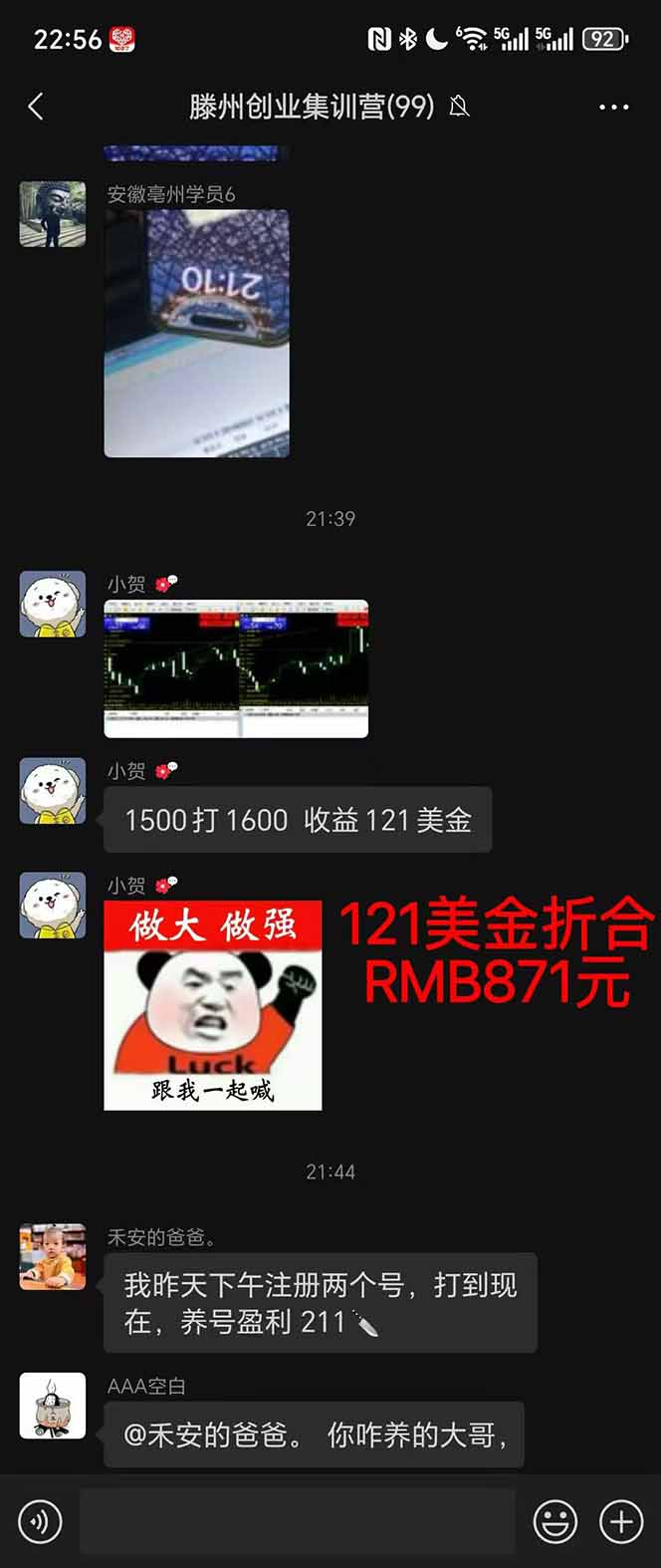 图片[2]-稳定8年美金掘金2.0脚本干活，只需躺赚。单人日收益1000-3000可批量、…-启云分享