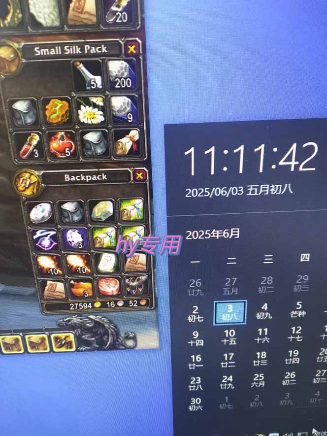 图片[2]-游戏全自动搬砖项目，日入千元 ，可批量矩阵无限放大-启云分享