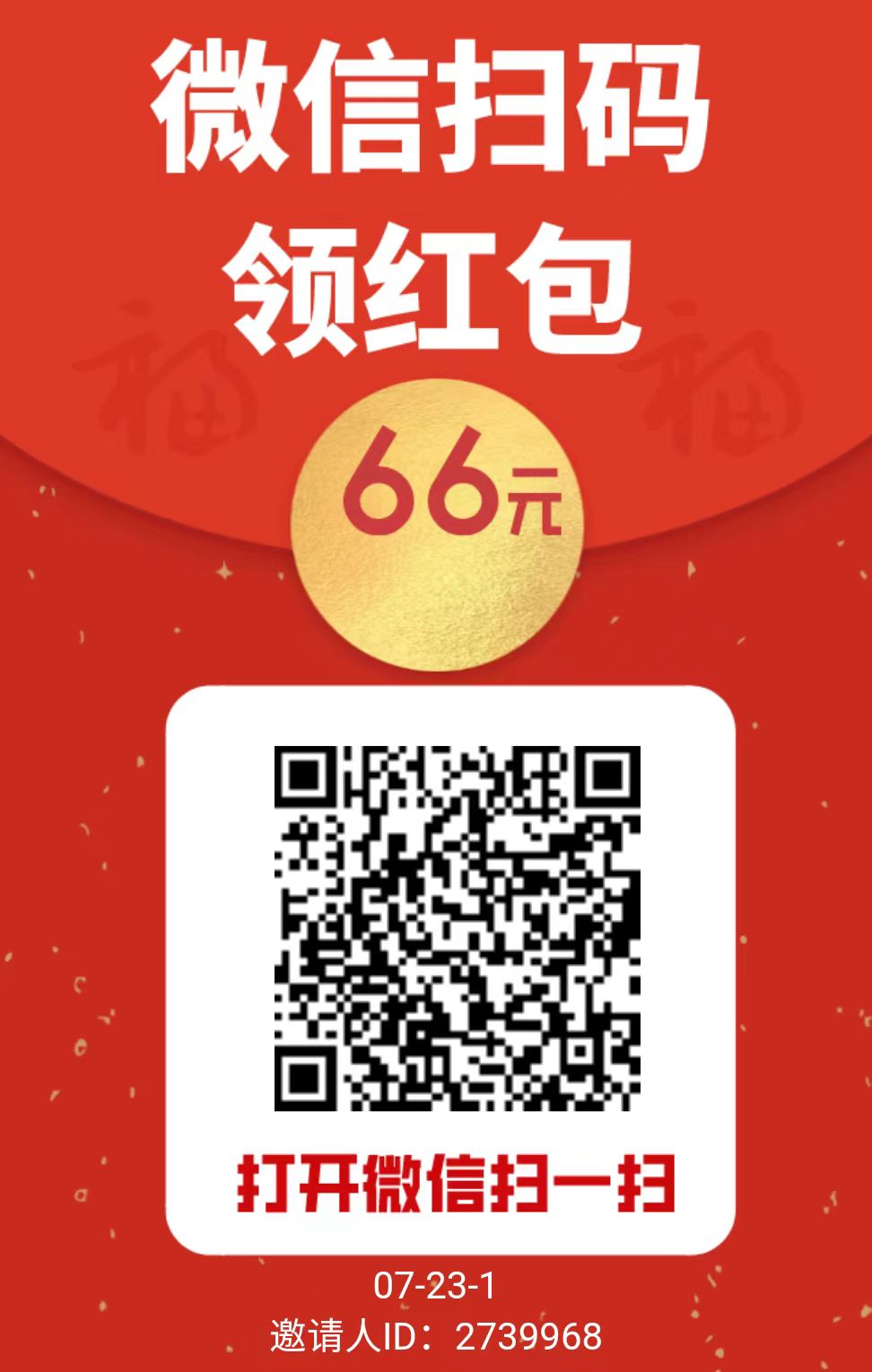 图片[7]-微信阅读项目，单机每天10+保底（附自动阅读黑科技）-启云分享