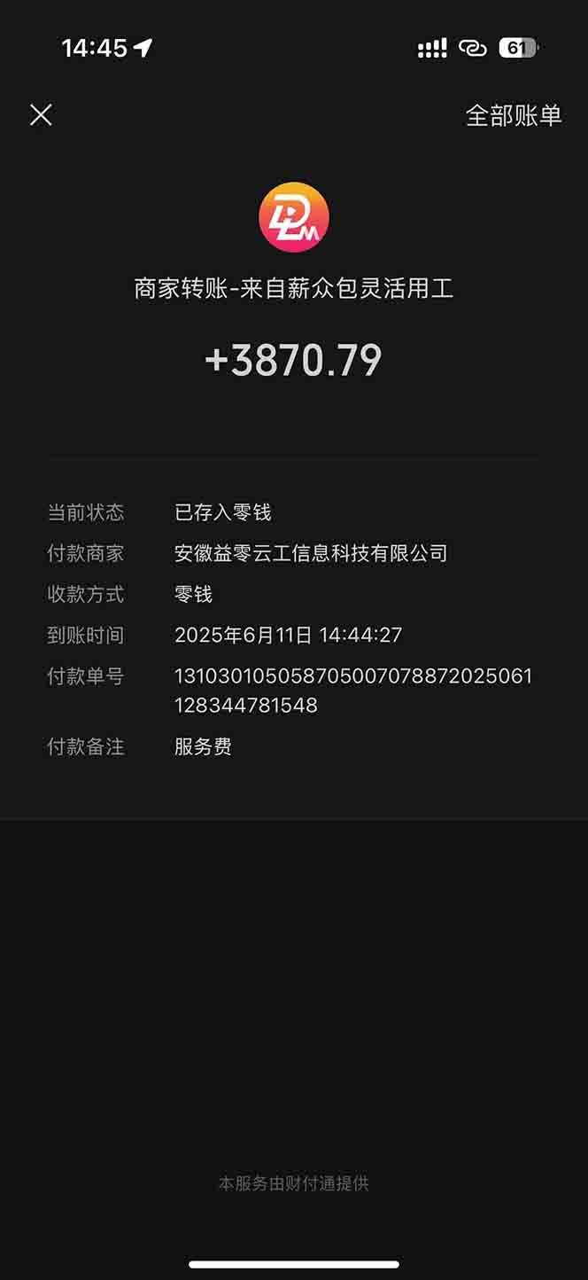 图片[1]-一天轻松3000+，薅抖音国补福利！评论就有钱，还有额外躺赚！-启云分享